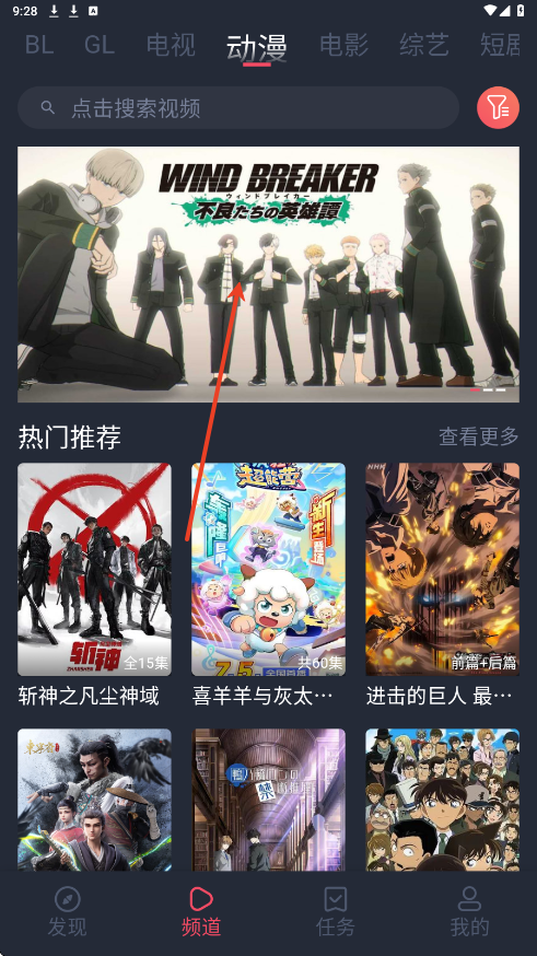 豚豚剧线路切换示例