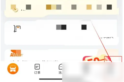 我的图标