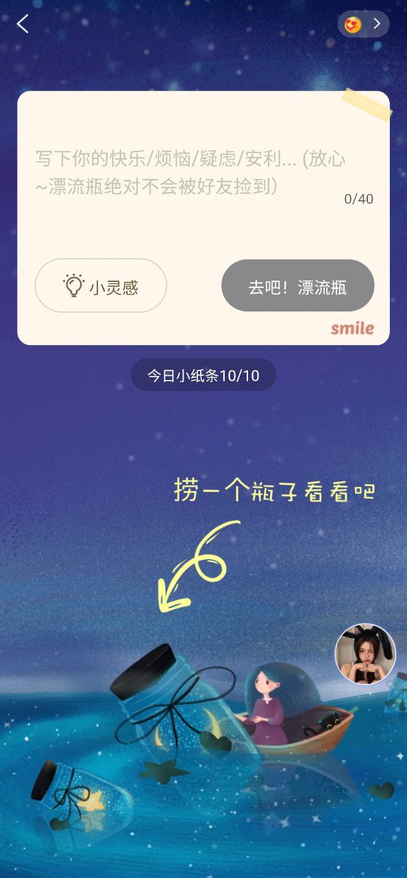 四喵