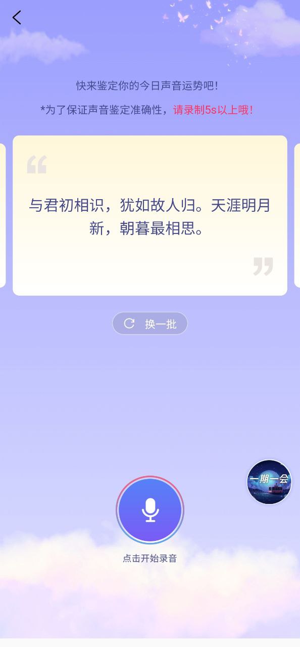 四喵