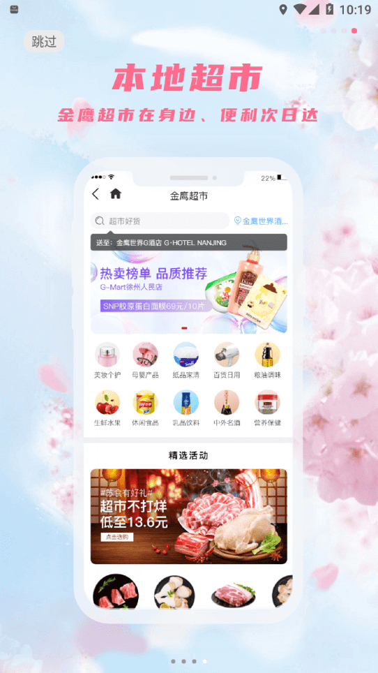 畅连