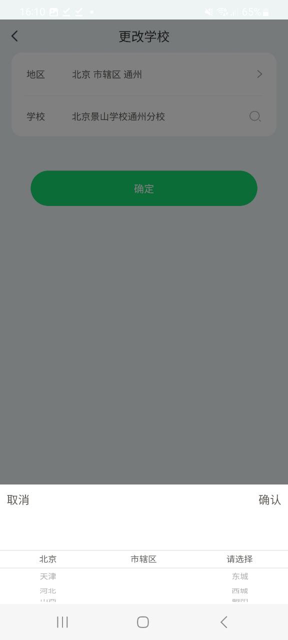 阳光智园厂商