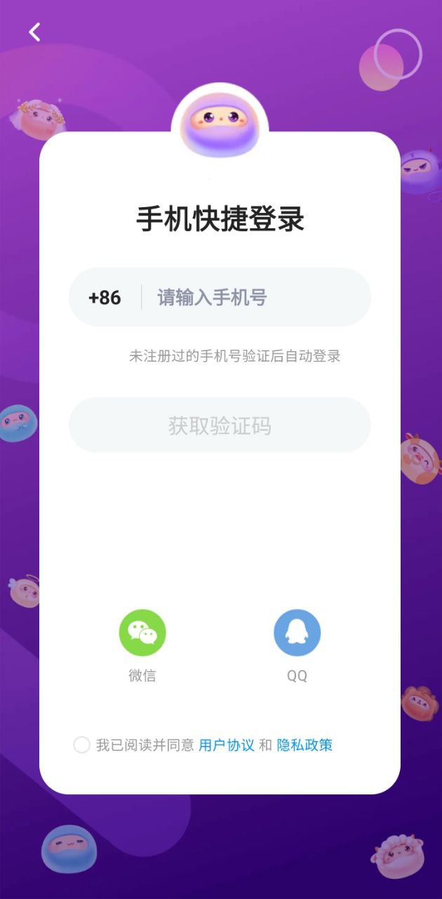 扩圈
