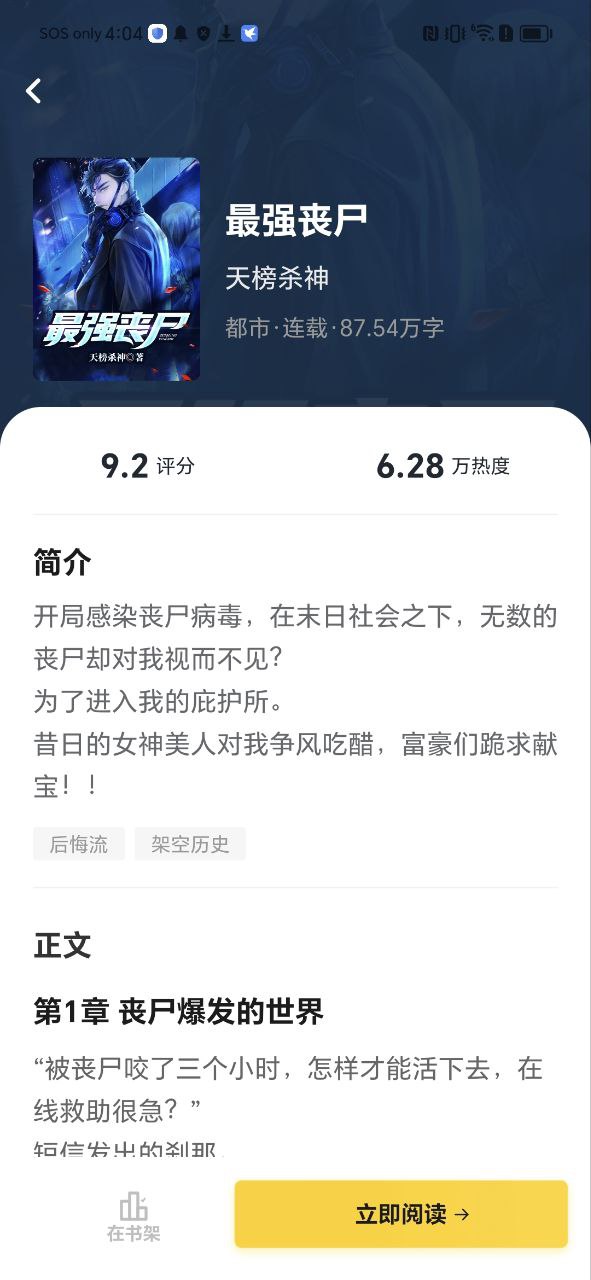 花生小说