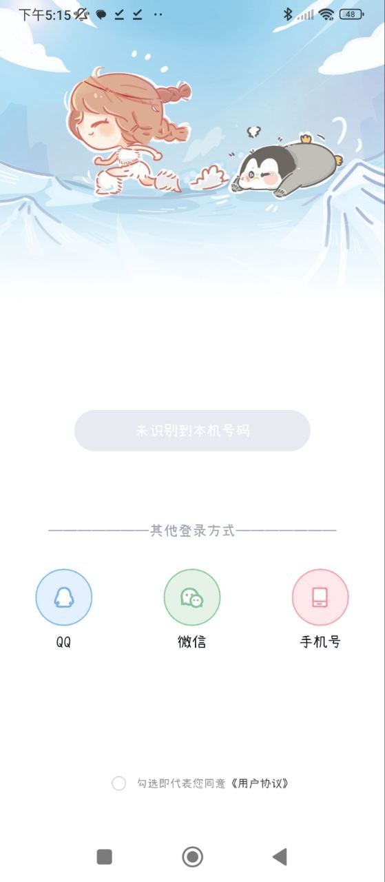 点点时光