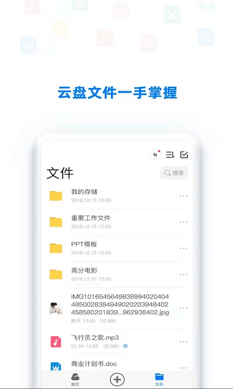 点点时光