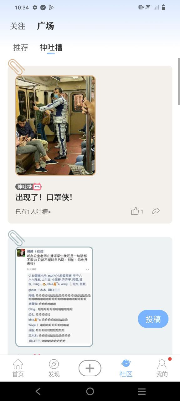 句子控