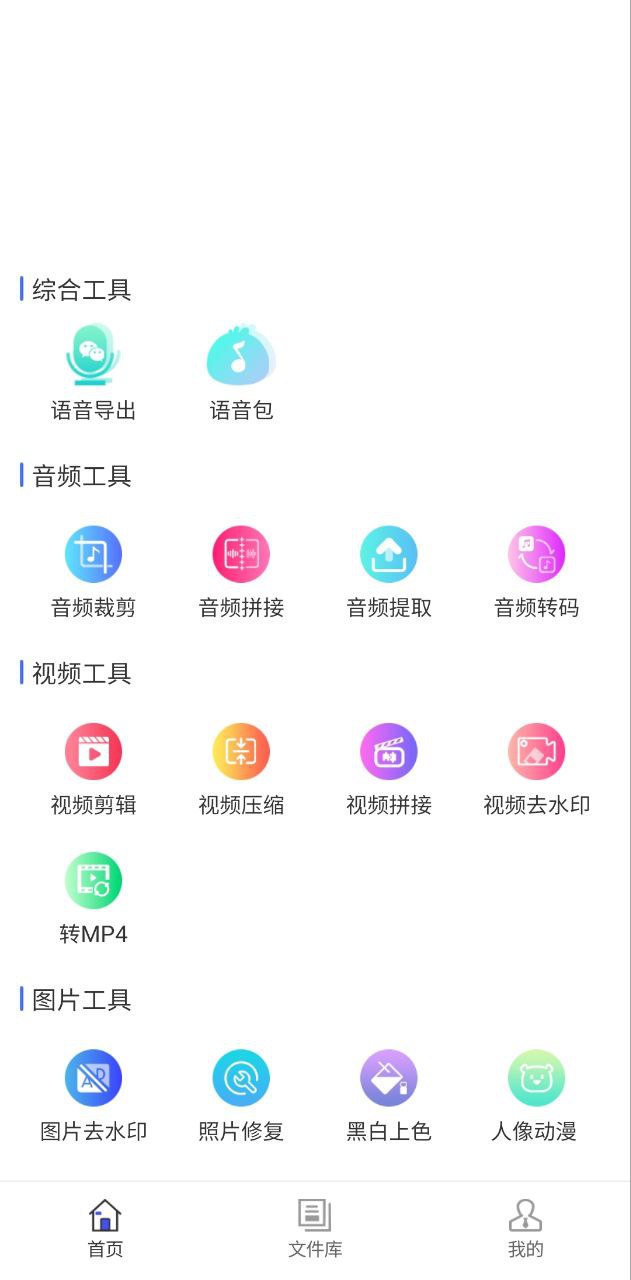 微痕迹