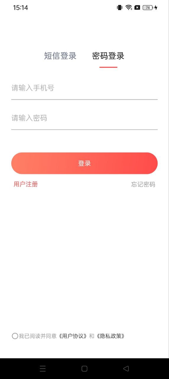叮咚网络电话