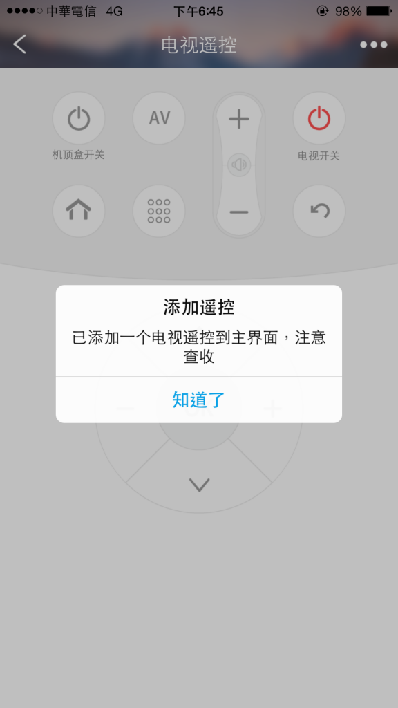 小k智能插座