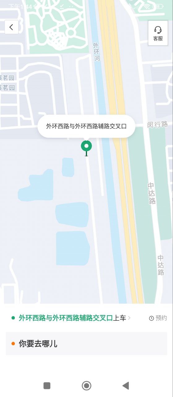 分贝通