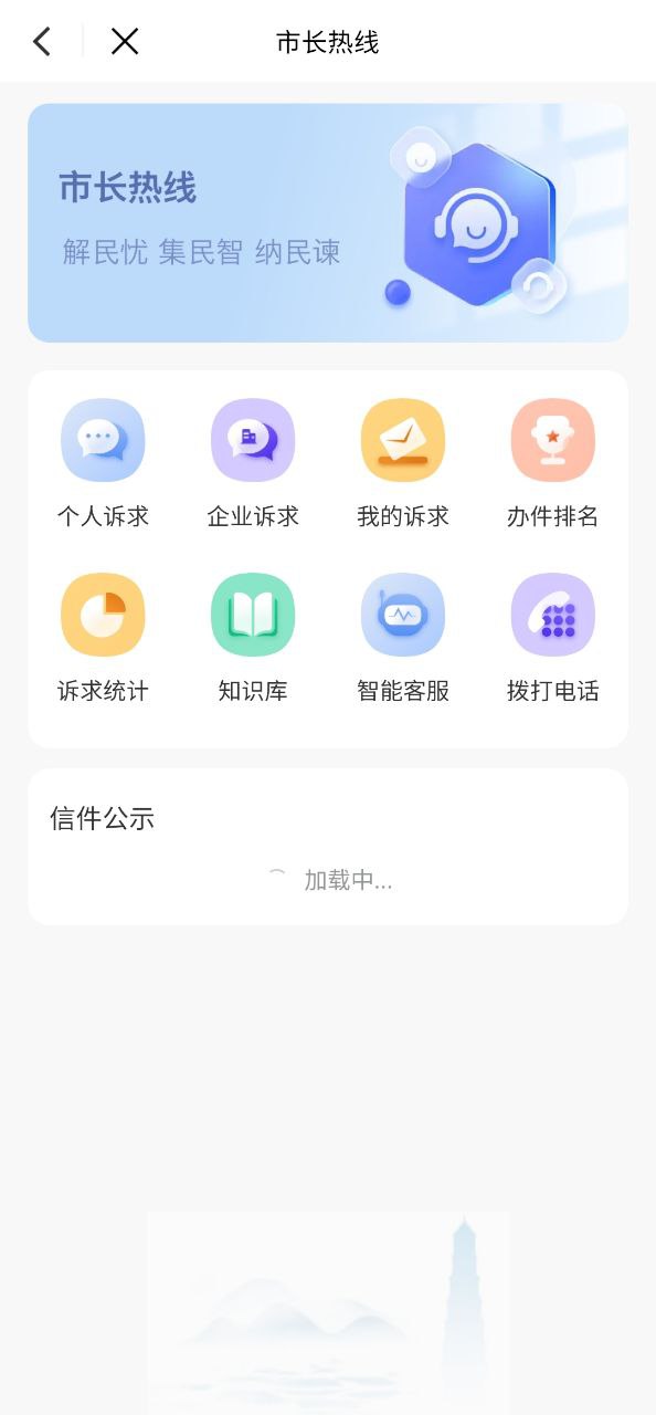 i荆门