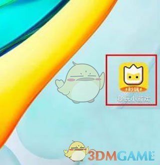 应用图标长按