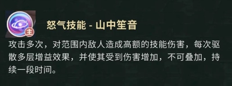 云彩被动技能图