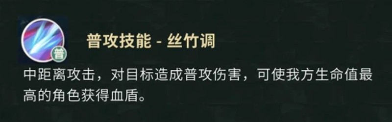 云彩技能图