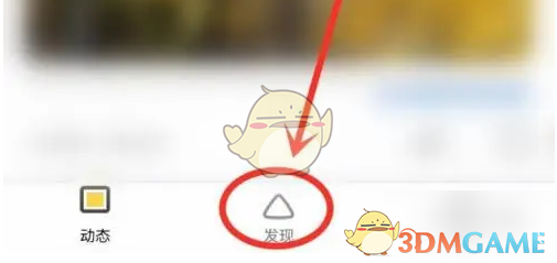 发现选项