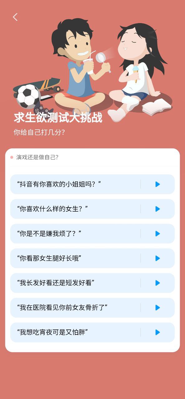 小爱同学