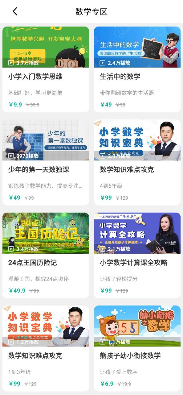 迪沃守护