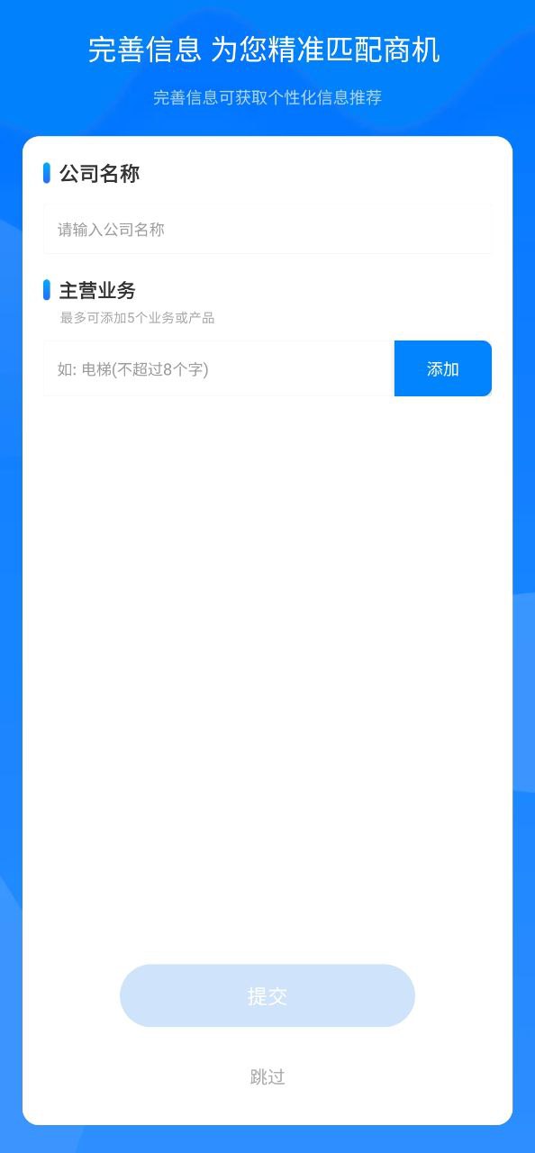 今日招标