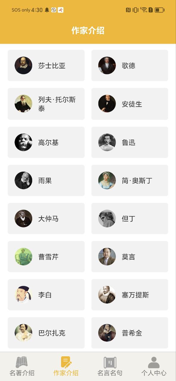 爱阅书香