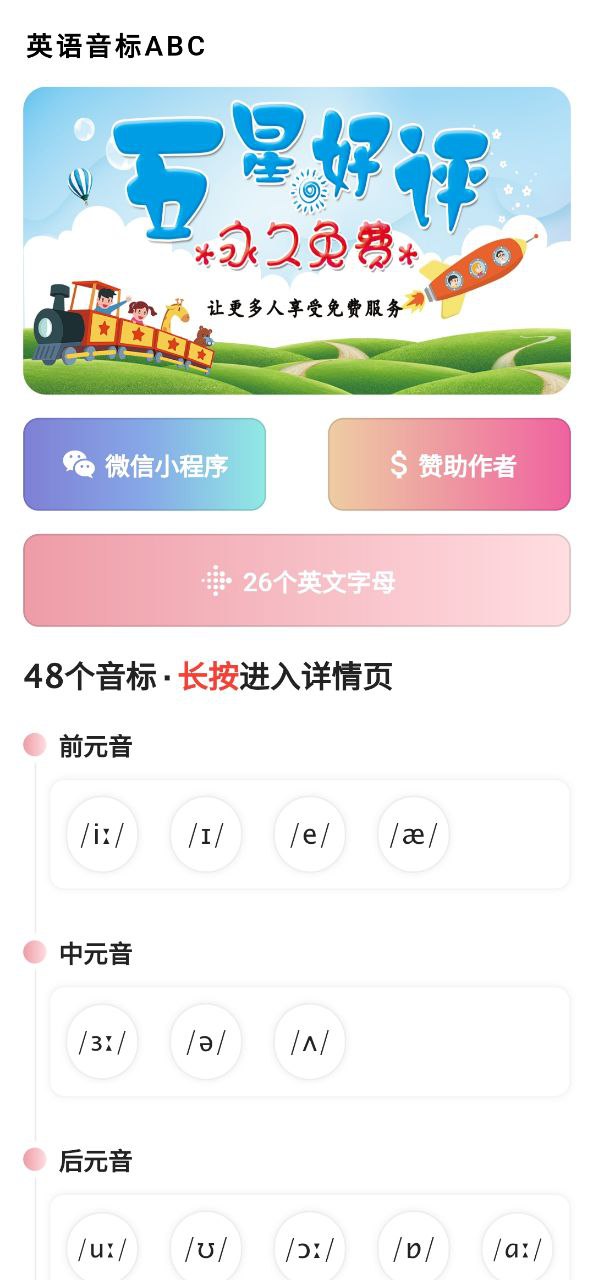 屏幕亮度调节