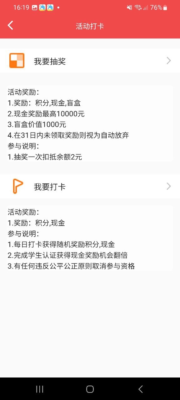 去发现