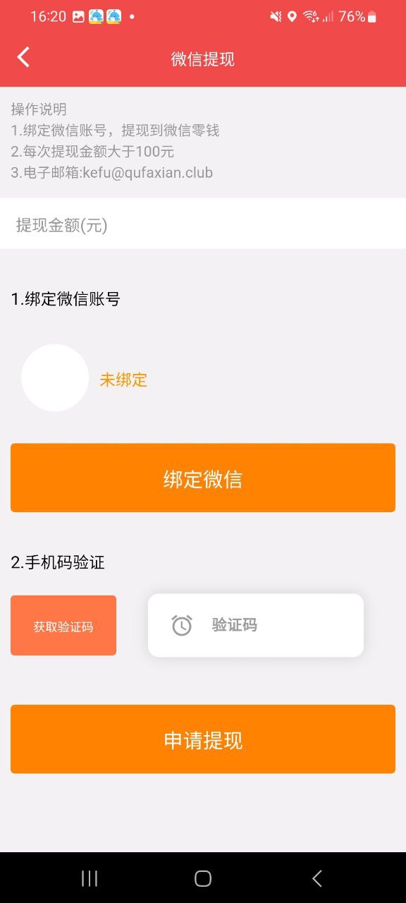 去发现