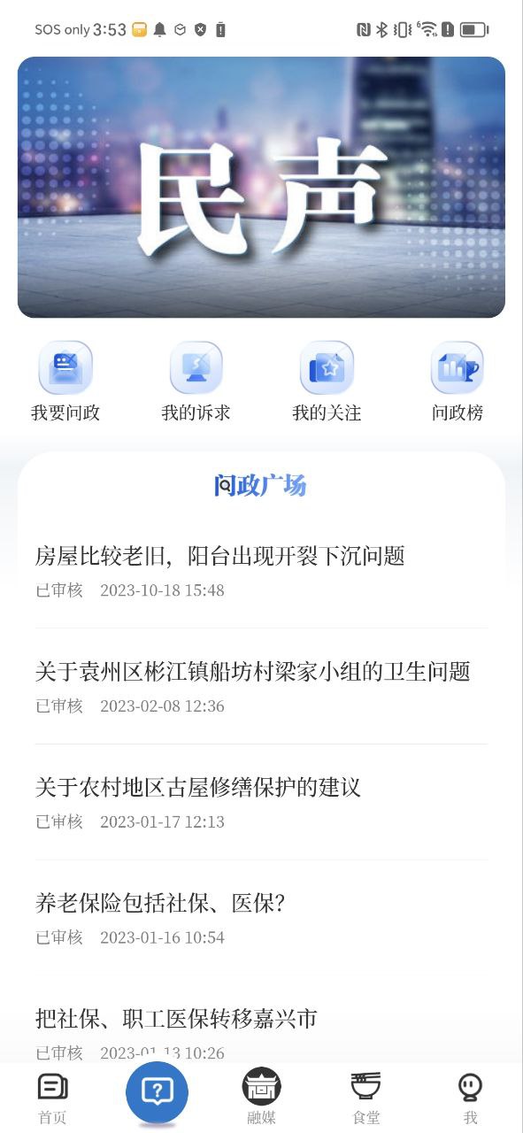 袁州发布