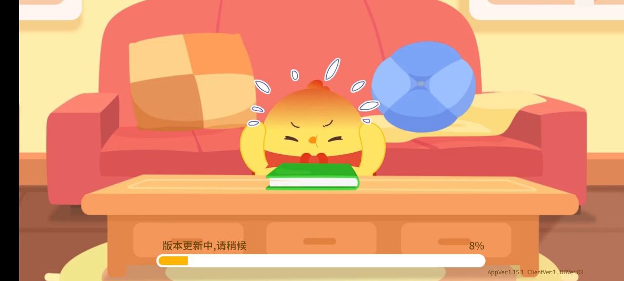 汉字大冒险