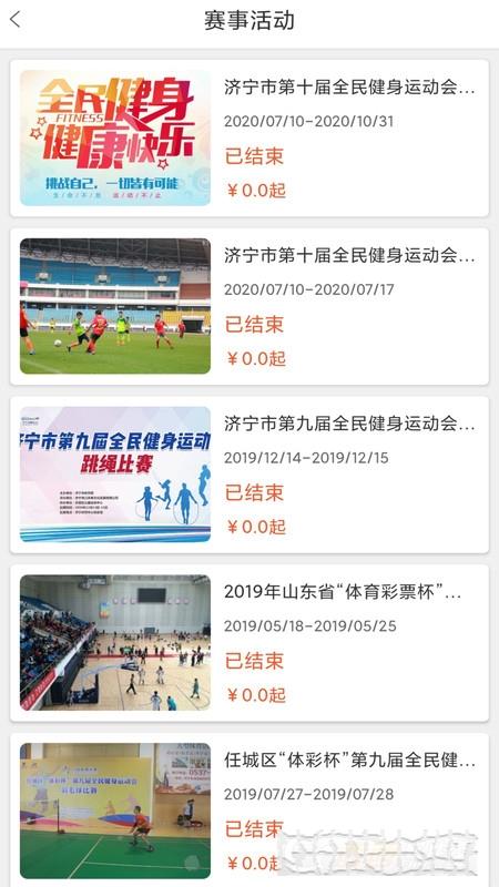 JTM国际原油
