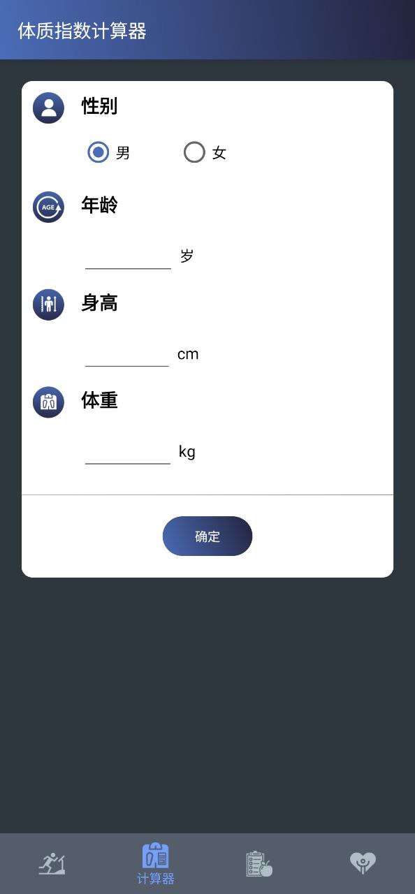 健身宝典安卓app2023下载