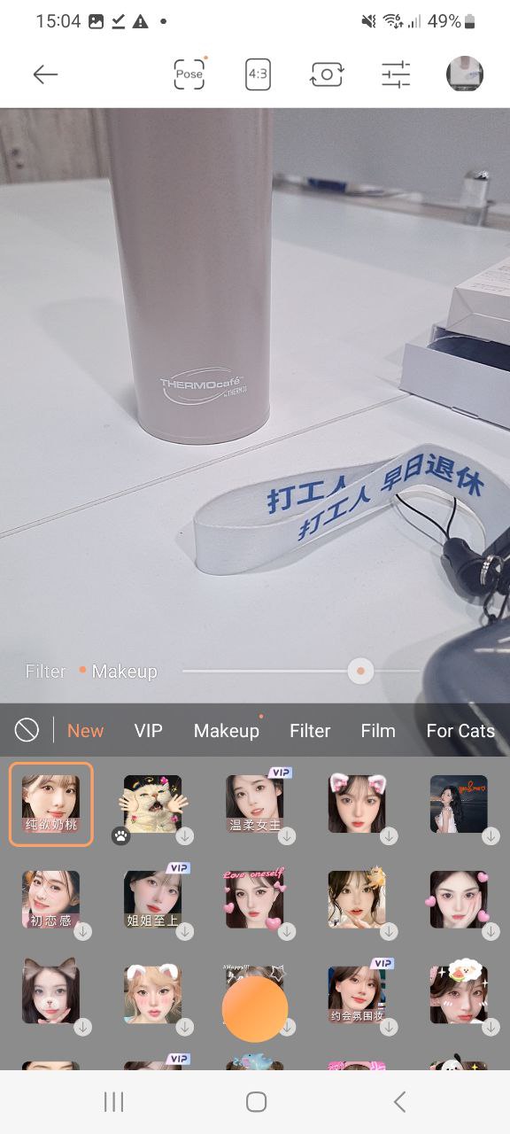 下载安装无他相机app