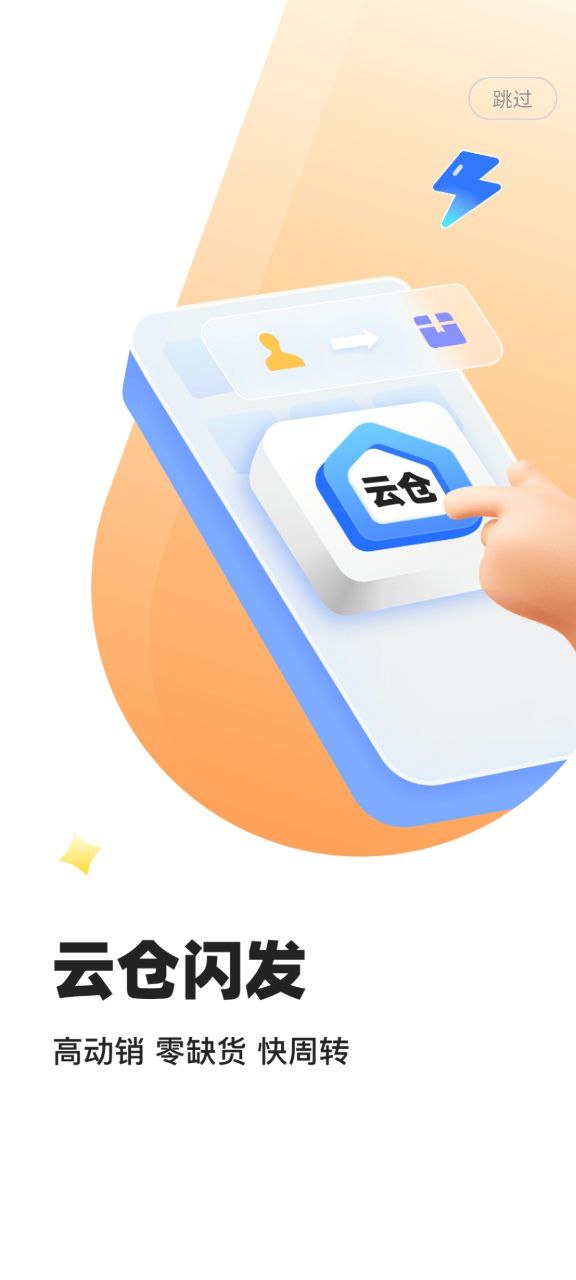 下载91家纺网最新应用