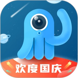 墨鱼旅行app