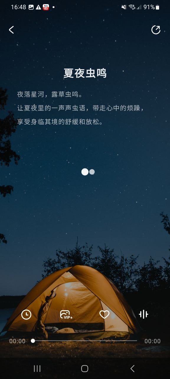 下载幻休2023软件