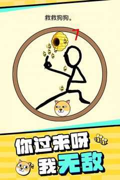 我的狗狗应用免费下载