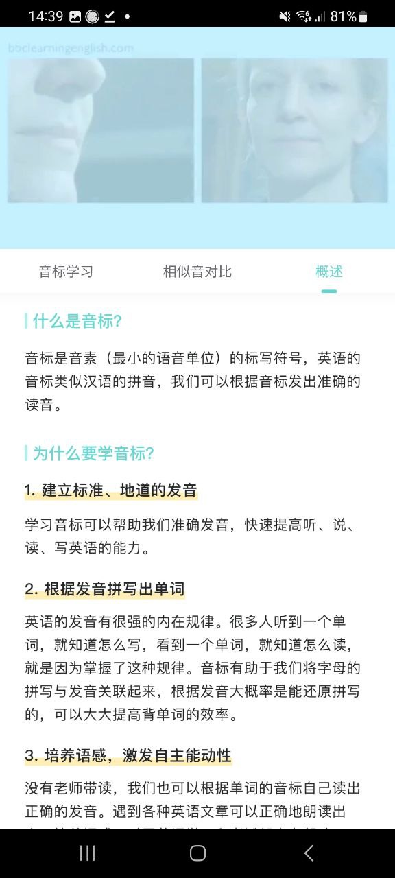 图样单词apk下载