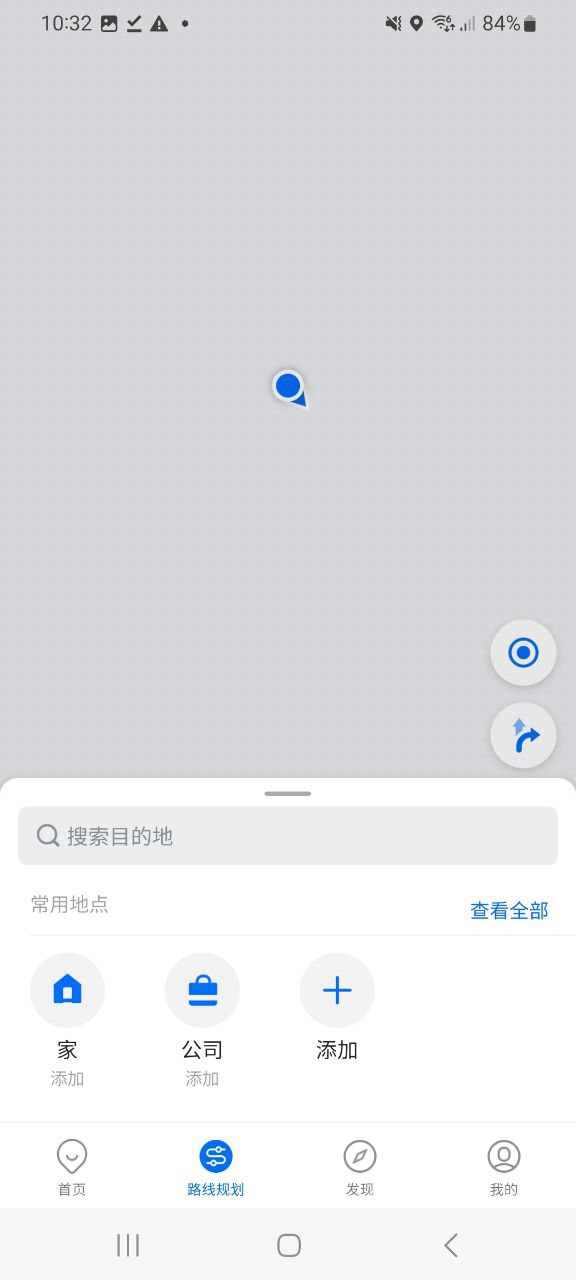 车来了最新版本
