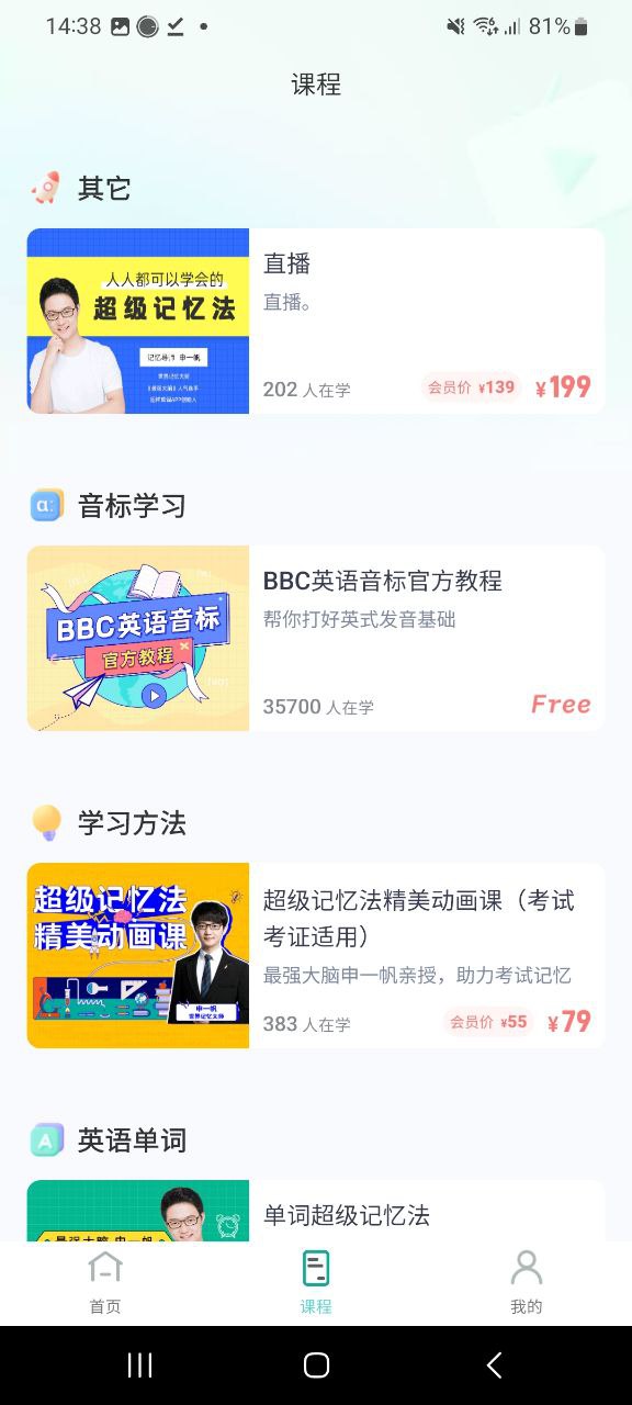 图样单词纯净版免费