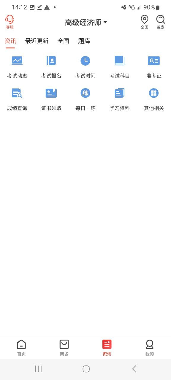 羿才教育软件免费下载