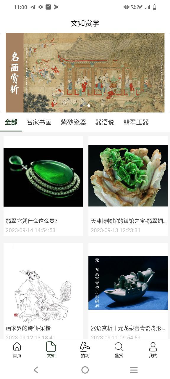 器语网址链接