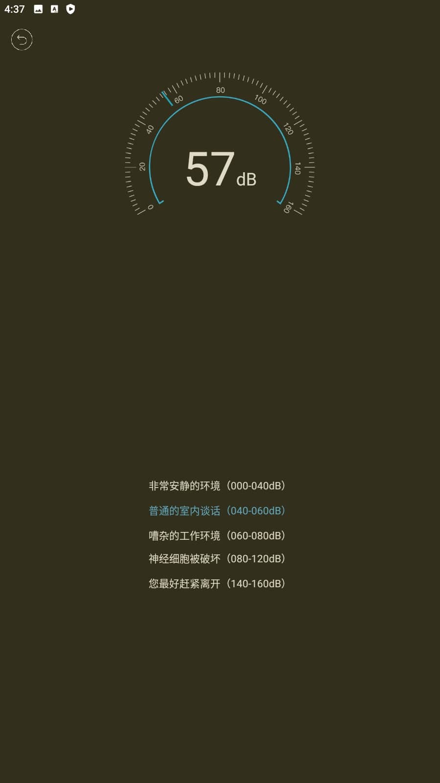随手电筒应用安卓版下载