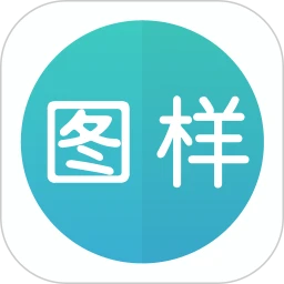 图样单词纯净版免费