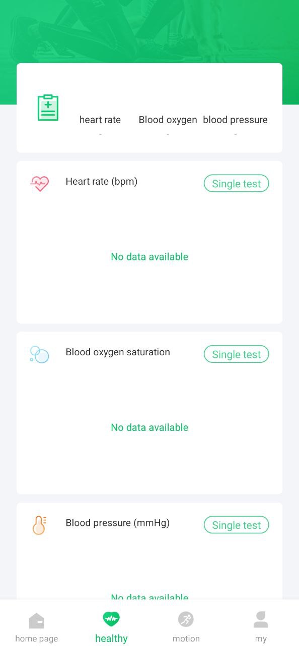FereFit纯净版免费