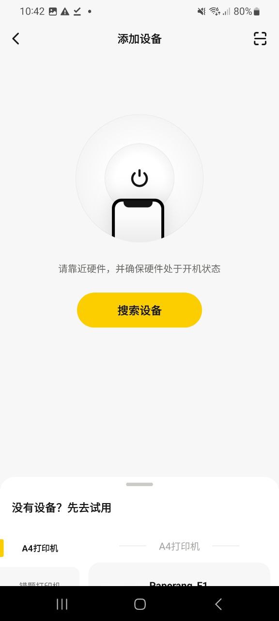 喵喵机手机安装