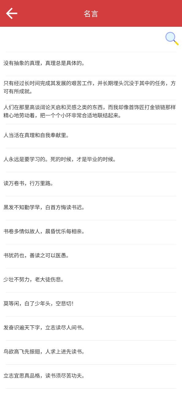作文库app纯净移动版