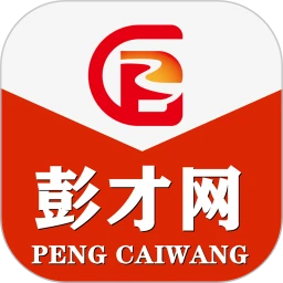 彭州人才网纯净版免费