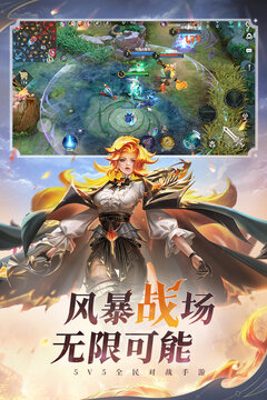 曙光英雄平台手机版