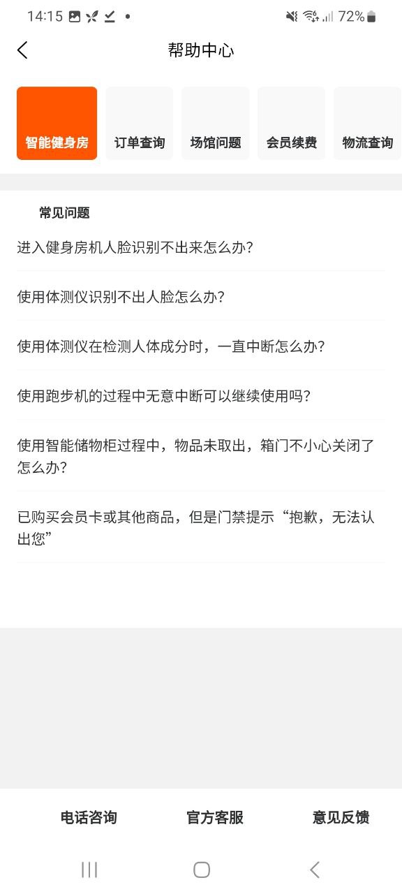 咕鸽运动软件下载地址