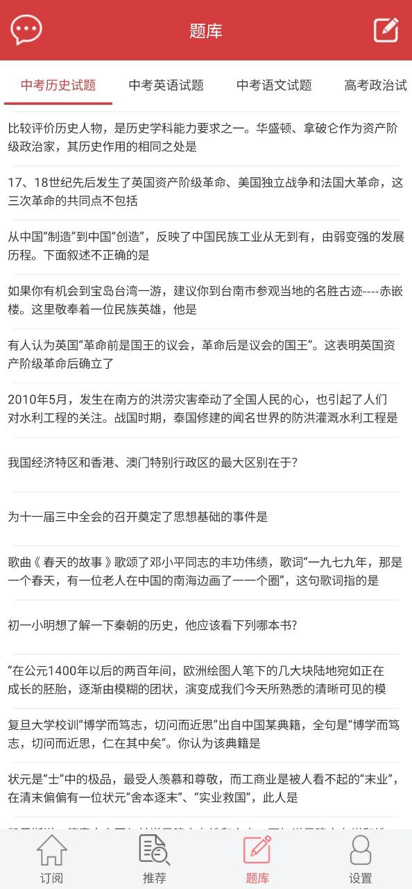 作文库安卓app免费下载
